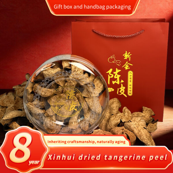 主图_0006_图层 76 8-Year Authentic Xinhui Tangerine Peel | Tianma Second-Red Peel, Core Origin, Dry-Aged & Sun-Dried | Gift Box