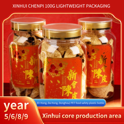 主图3 - 副本_0000_图层 13 Xinhui Core Production Area Chenpi 5/6/8/9Yrs 100g Light Pack Erhong/Dahong/Donghou