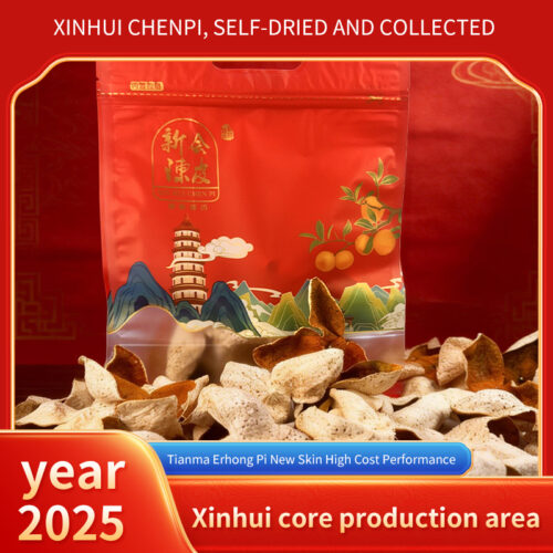 主图3 - 副本_0001_图层 14 2025 Xinhui Tianma Erhong Chenpi New Dried Authentic Homemade Collectible High Cost-Effective